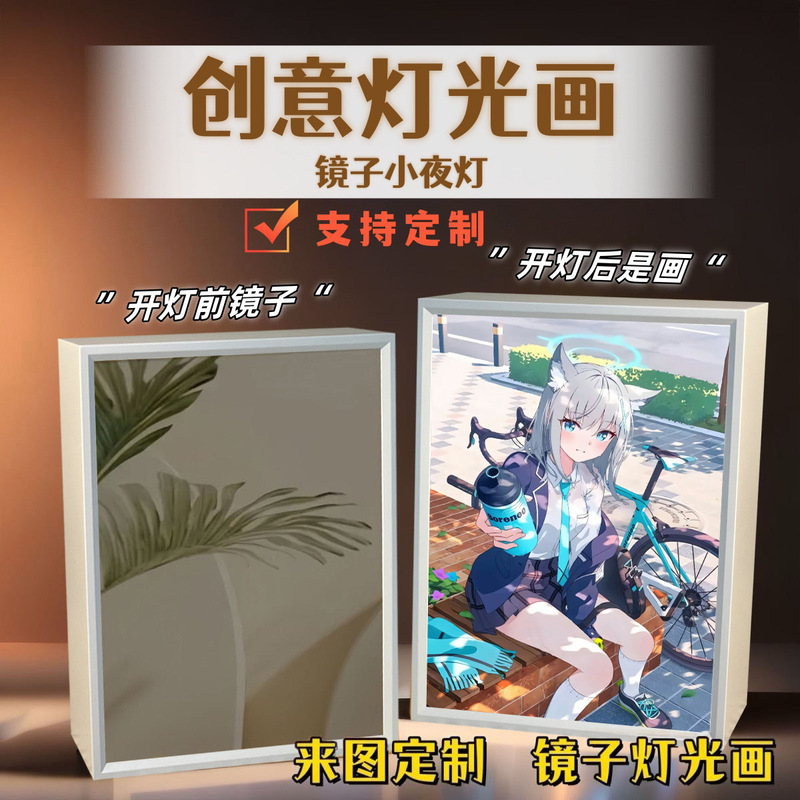 碧藍ファイル霞沢美遊周辺鏡照明画手作り創意ins風電競房雰囲気置物|undefined