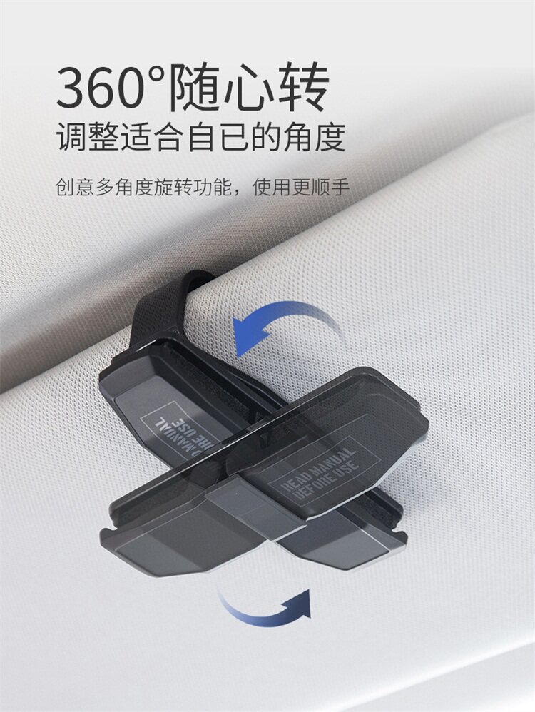 Japanese Yac Car-Mounted Glasses Clip for Car Roof, Creative In-Car Glasses Holder, Car Eyeglass Stand Clip Storage