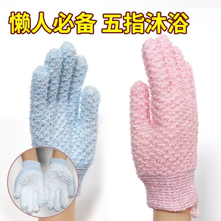 Guantes de Baño de Cinco Dedos de Nailon, Exfoliantes, para Baño