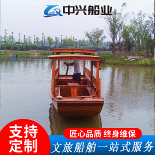 传统手工老木船老龄杉木双篷高低蓬乌篷船景区电动摇橹手划游船-阿里巴巴