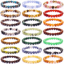 欧美新款跨境手链 时尚8MM爆款天然石纯色串珠手链