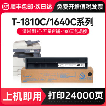 ���M����S���m�Ö|֥T-1810C/T-1640C�ۺ�181/182/211/212/242��