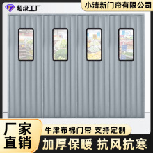 磁吸棉门帘冬季保暖防风店铺商用加厚家用挡风保温防寒隔音隔断帘