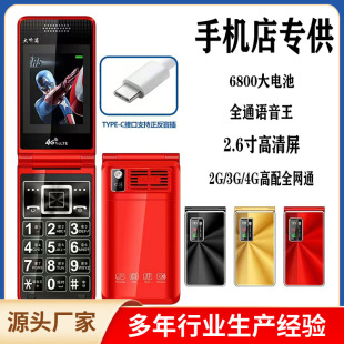 ���w����C�������֙C��Ʒ���˙C����Ļ�����֙C4Gȫ�Wͨ�����֙C