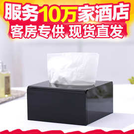 源头厂家批发亚克力正方体纸巾盒酒店KTV餐厅专用塑料加厚餐巾盒