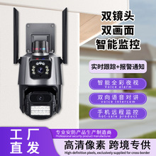 跨境爆款4G双镜头语音对讲摄像机家用门口安防监控摄像头室外