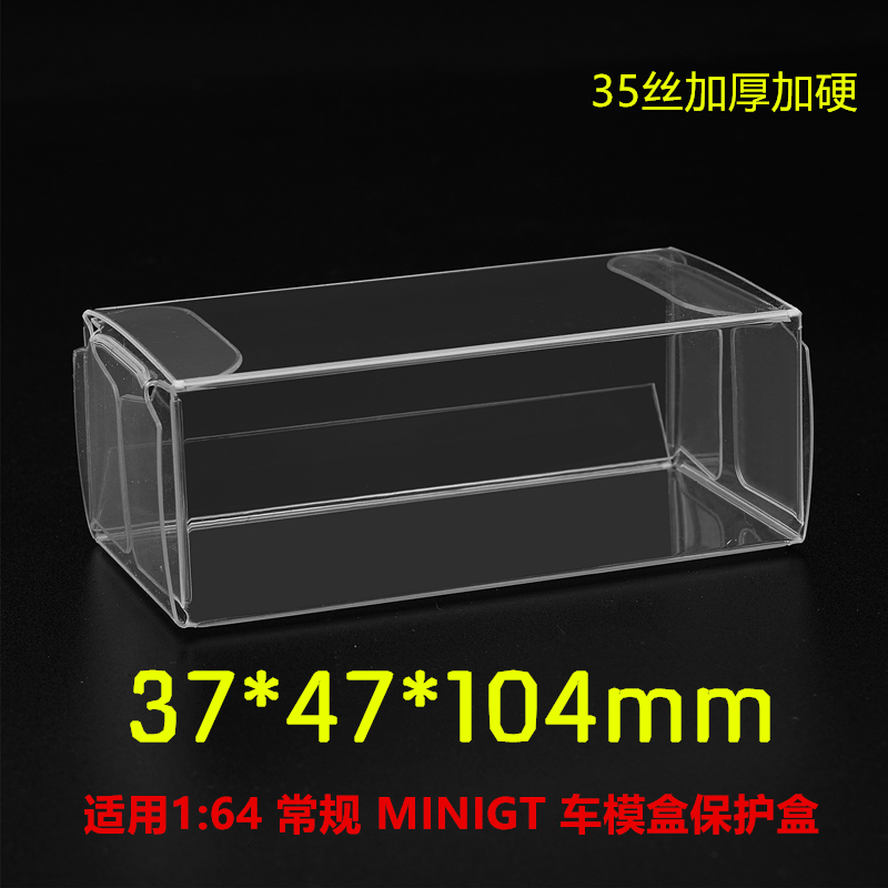 Hot Wheels Duomica Matchbox Protección de modelo de coche de pequeña proporción Caja de almacenamiento de pantalla de polvo de PVC de alta transparencia plegable