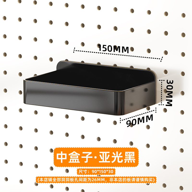 Estante de almacenamiento vertical de tablero perforado para escritorio, venta al por mayor de fábrica, accesorios de bricolaje, estante de almacenamiento de tablero perforado para pared del hogar