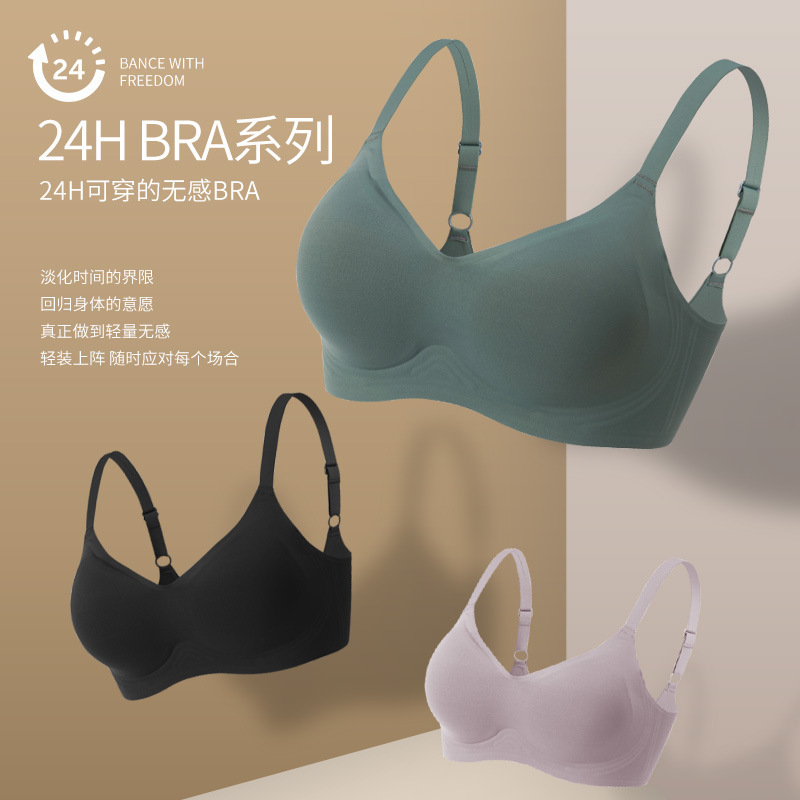 Traceless Underwire-Free Latex Backless Bra for Women - Summer Thin Model, Clustering & Adjusting, Breast Support Bra