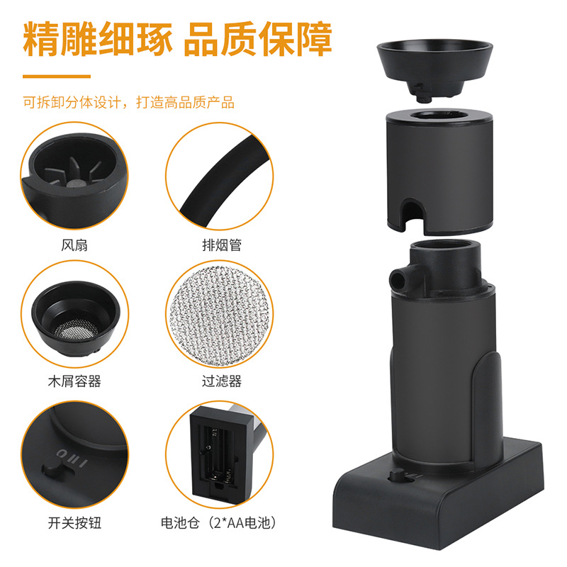 Venta caliente transfronteriza pistola de fumar de mano ajustable Barra de engranajes cóctel occidental frío filete aserrín máquina de fumar