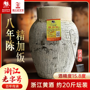 Ī��ɽ�S�ƻ���ư������Ͼ�15.8�Ȱ����;����10L���bŴ�׾�