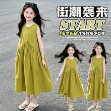 Ůͯţ�͹��G�B��ȹ�д�ͯ