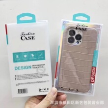手机壳包装盒透明吸塑PVC胶盒苹果华为通用包装精美数码