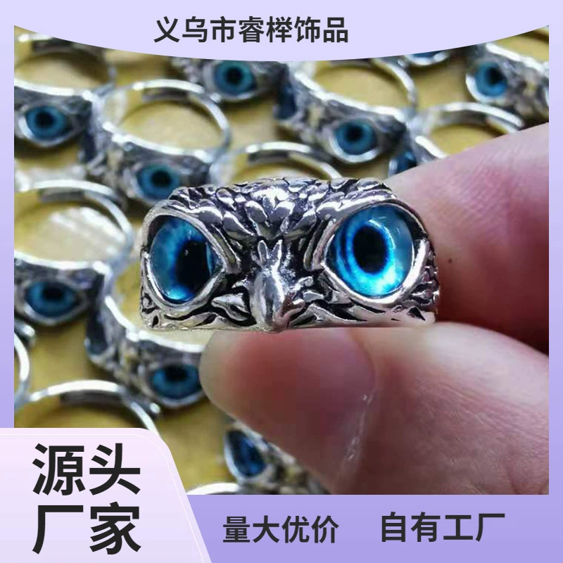 Retro blue ring, accessory
