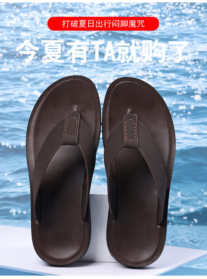 Dép xỏ ngón nam chống trượt, dép kẹp ngón đi biển và đi chơi hằng ngày — CS9806 màu nâu, CS9806 màu đen chi tiết 4