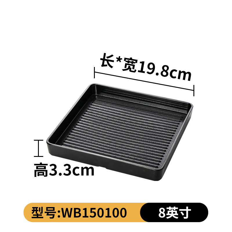 WB150100