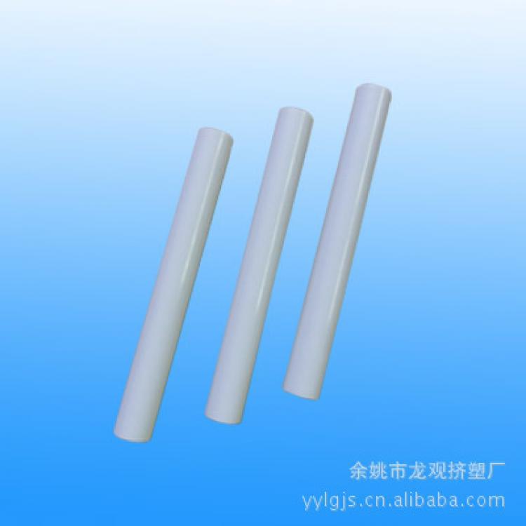 供应PC管||PVC塑料管|ABS管 量大从优可定加工浙江余姚电询电询余