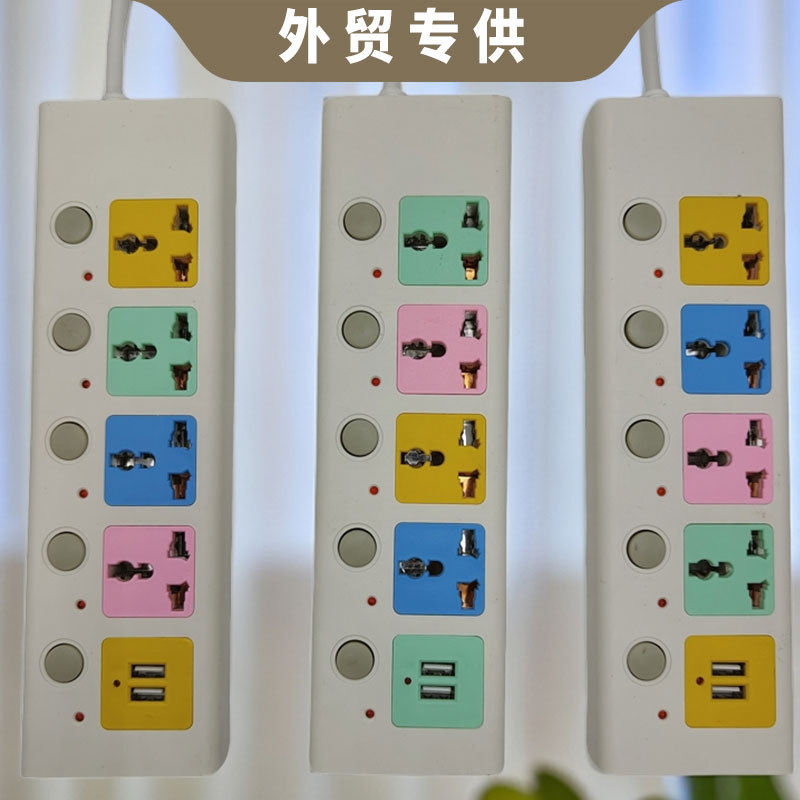 东南亚 外贸多孔插座开关USB充电插线板万能插孔欧规插头跨境批发