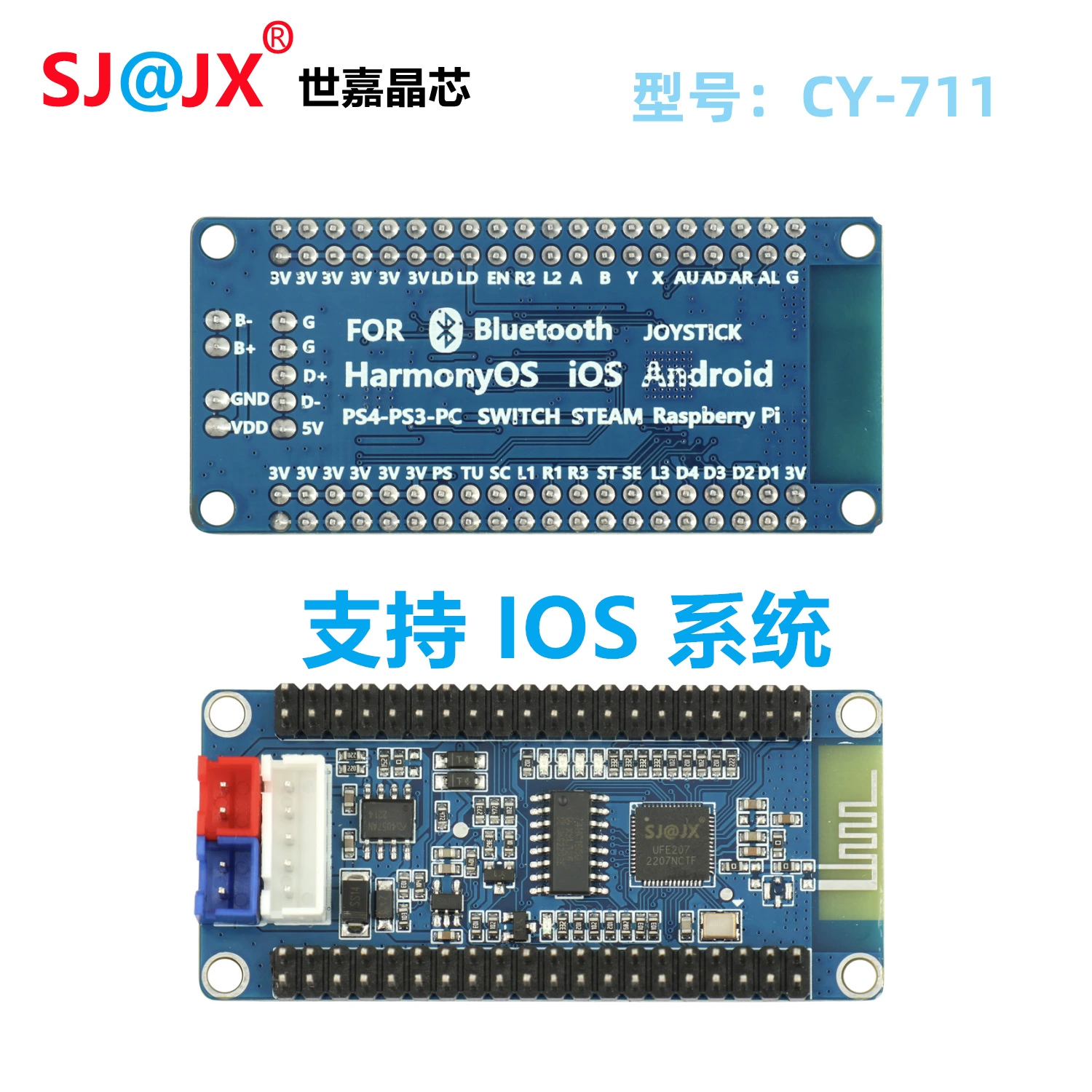 Arcade joystick chip Android iOS mobile phone arcade game control chip hitbox arcade fighting