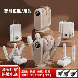 USB风扇;毛球修剪器;烘鞋器干鞋器