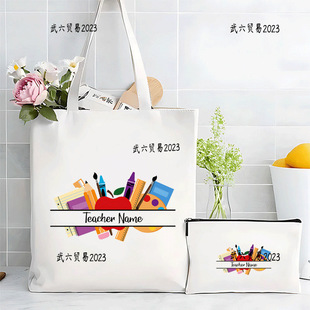 �羳���� Teacherӡ�����������y���ɼ��׽̎����Y��W���ɶ� ��