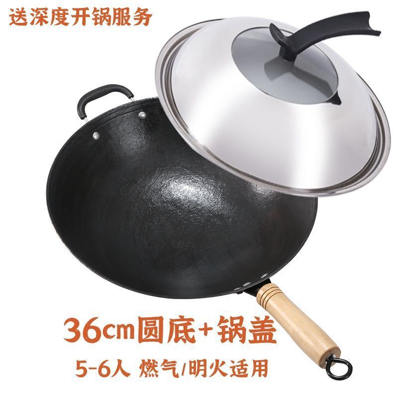 36cm 둥근 바닥 + 뚜껑 윤강
