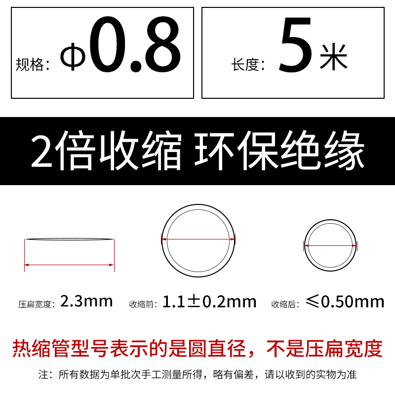 Doméstico doble cable de datos de revestimiento térmico retráctil Φ 0.6-180mm retráctil rápido aislante de protección ambiental revestimiento negro