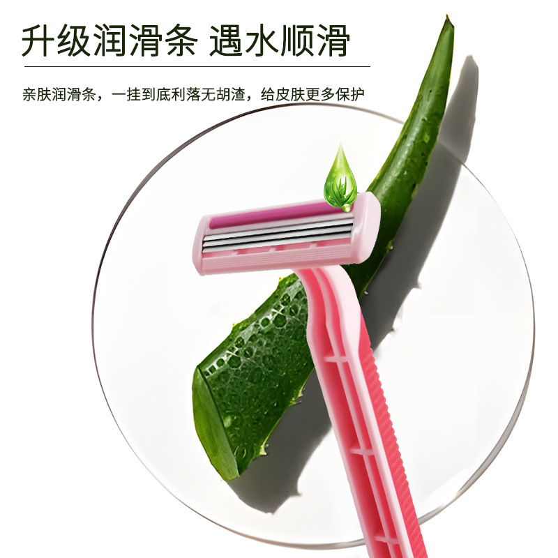 舒尔美一次性剃须刀手动酒店客房用品带润滑条刮胡刀厂家现货批发|undefined