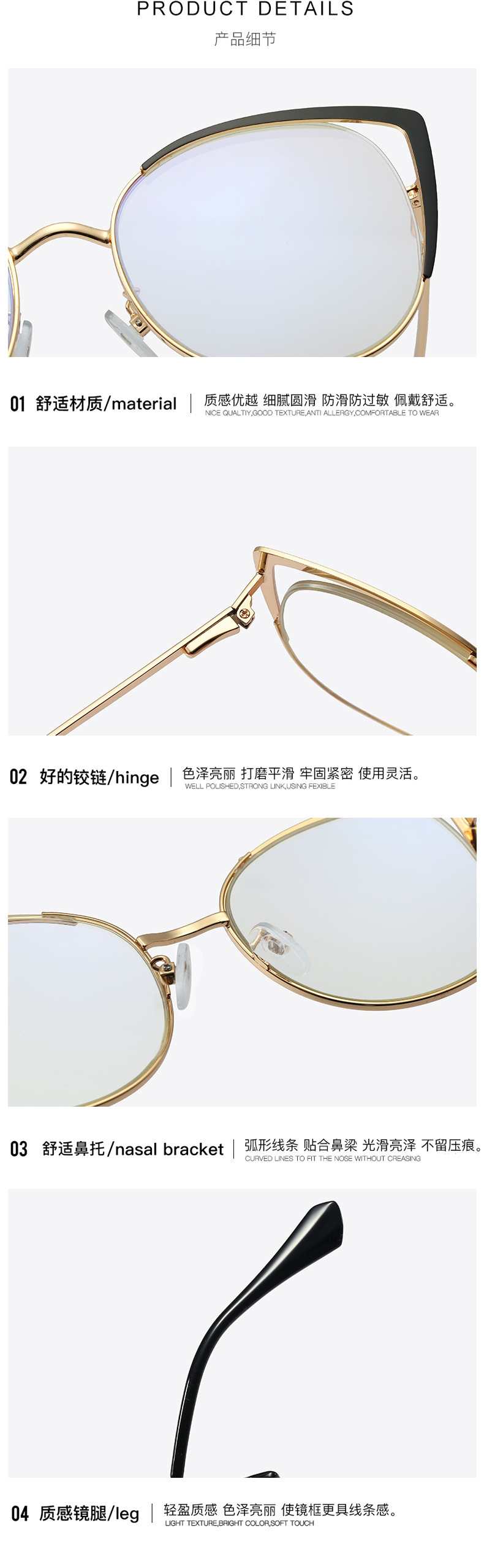 New Simple Metal Anti-blue Light Glasses display picture 2