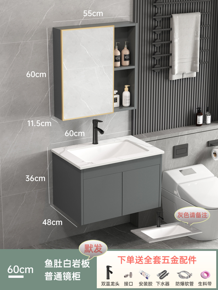 Mueble de baño minimalista moderno lavabo de baño lavabo combinación de Gabinete integrado de cerámica mesa de lavado espejo inteligente
