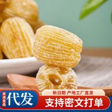 金丝硬蜜批发散装黄蜜枣500g 半干蜜枣大个挂糖霜无核干硬蜜枣