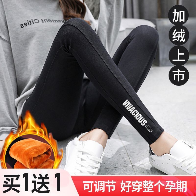 Maternity Leggings Autumn Casual Belly Support Spring and Autumn Plus Size Trendy Mom Non-Slip Outerwear Autumn and Winter Maternity Pants