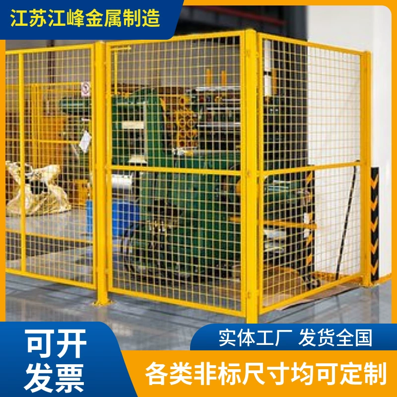 Сетка для изоляции склада, сетка для перегородок мастерской, защитный забор, сетка, заводской кожух для машин, фиксированная модель, небесплатная.