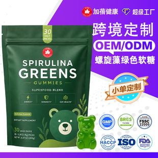 ���ƿ羳������С�ܾGɫܛ�ǾS����vc����greens gummies���ٳ�؛
