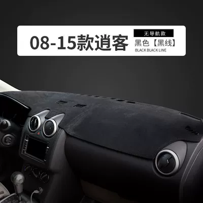 Applicable to 08/10/11/12/13/15 Nissan: Günəş əleyhinə siperlik - 08-15-qashqai-no-navigation-black-line-no-label-see-details