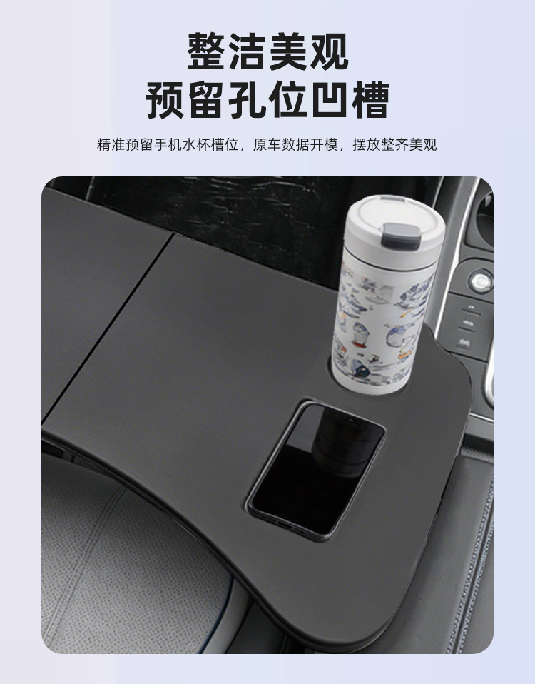 Suitable for Byd Destroyer 05 Car-Mounted Small Table Board, Foldable Computer Desk, Dining Tray, Interior Modification Parts