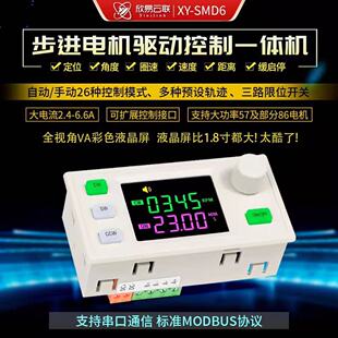 SMD6���M늙C42 57�����D���������Ƕ��}�_�ٶ�PLC����ͨ��6.6A