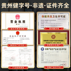 OEM processing Guizhou Miao medicine handmade plaster for neck, shoulder, waist and leg pain plaster source manufacturer wholesale Laohei plaster