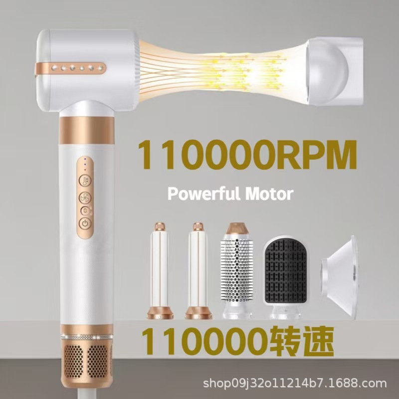 跨境七合一高速吹风机静音吹风筒套装恒温造型电吹风大功率负离子|undefined