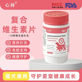 猫猫保健品;狗狗保健品;猫猫零食