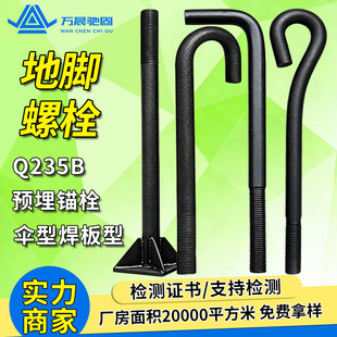 ���B�A����_�ݽz�ߏ���Q235B������_��˨�S���O����A�A���^˨