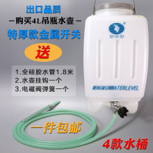 ��ƿʽ������ٶ���ƿˮͰˮ�ص�Ͱˮ��ˮƿ�C����ƿ4L��ٶ����