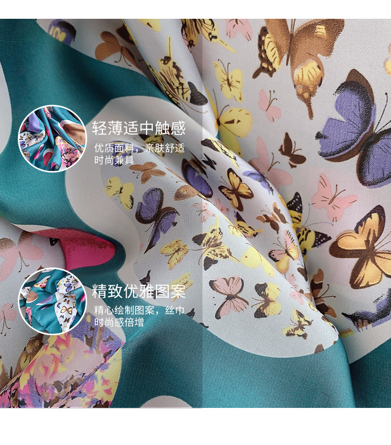 新丝缎模板11_04