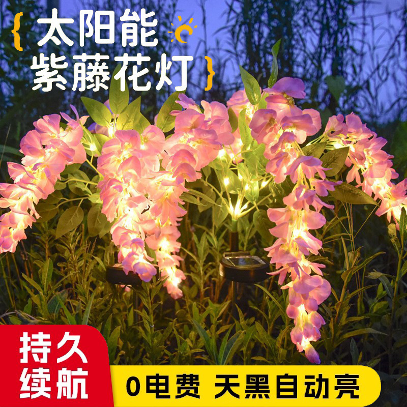 Cross-Border Led Solar Wisteria Flower Ground Lamp Outdoor Waterproof Lawn Lamp Courtyard Atmosphere Garden Landscape Lamp