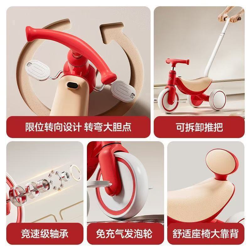 跨境专供儿童三轮车可推行脚踏车童车自行车三合一多功能平衡车|undefined