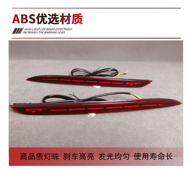 Suitable for 2020 Kia K5 Kaiku Rear Bumper Lights, Kia Optima Special Modified Led Rear Bumper Lights, Brake Lights