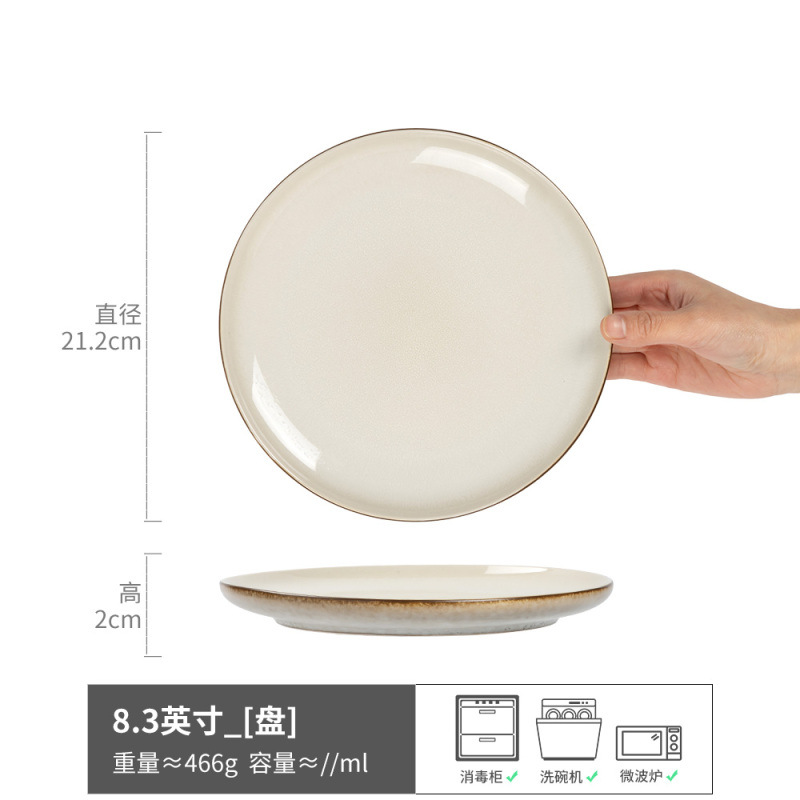칭옌-얕은 접시 커피 가장자리 8.3inch (약간 불완전함)