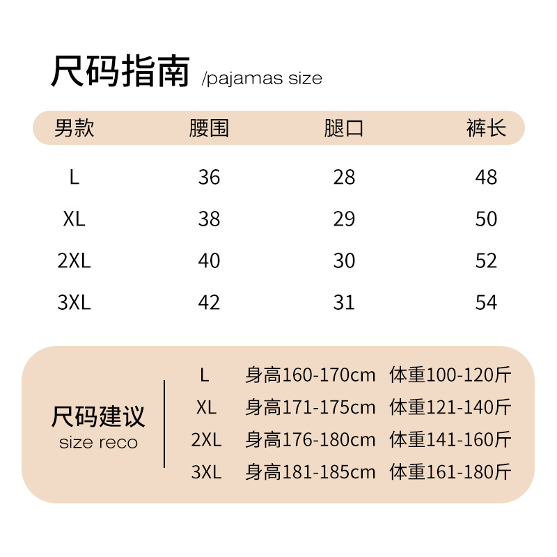 [Algodón suave de agua] Los nuevos pantalones cortos caseros de algodón de primavera y verano para hombres se pueden usar en el exterior, pijamas sueltos, pantalones deportivos y casuales