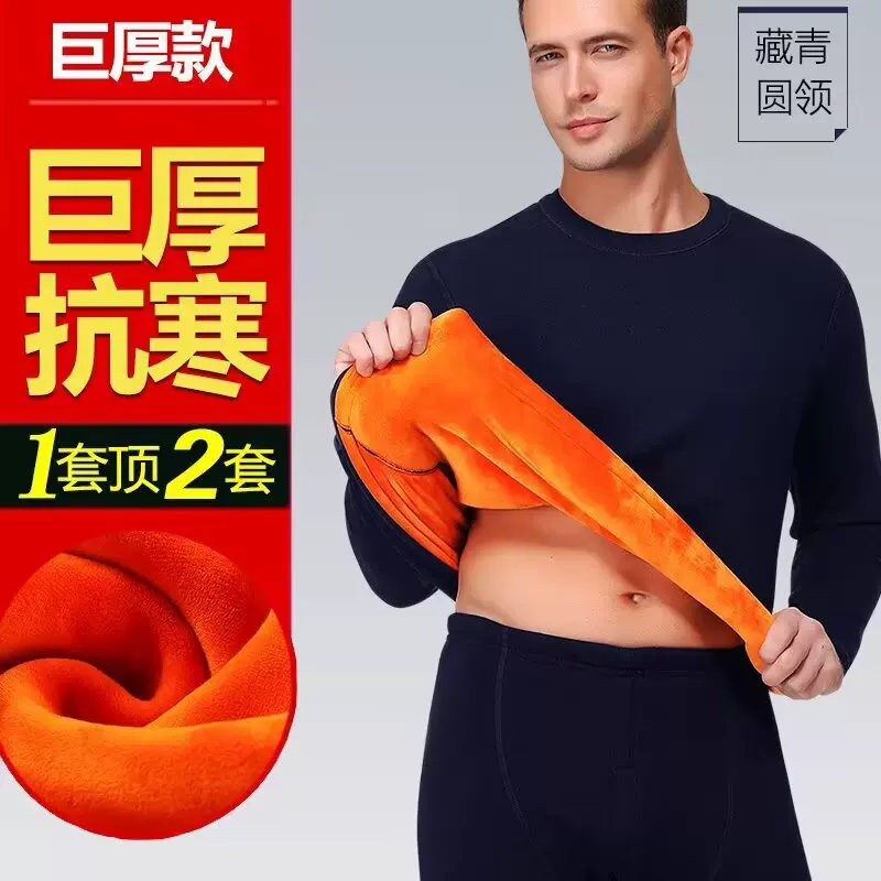 280g黄金绒圆领套装2025秋季新款跨境外贸日系慵懒潮流百搭两件套