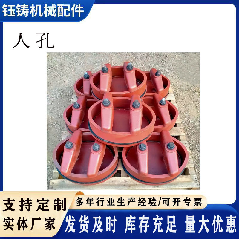 定制锅炉配件人孔装置 椭圆形高压人孔  Q245RQ345R人孔耐高温